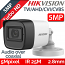 Hikvision DS-2CE16H0T-ITPFS 2.8mm Κάμερα 5Mpixels, Audio Over Coaxial, IR 25μ., IP67, HDTVI/CVI/AHD/CVBS