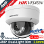 HIKVISION DS-2CD1143G2-LIU 2.8mm Ενσύρματη IP κάμερα 4Mpixels, Smart-Hybrid Light 30m, Motion Detection 2.0, Poe, Μικρόφωνο