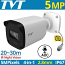 TVT TD-7451AE3 (D/AU/SW/AR2) 2.8mm (ΛΕΥΚΗ) Κάμερα Bullet 5Mpixels, 4in1, Audio Over Coaxial, IP67, 20~30m Night View