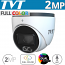 TVT TD-7524AS4 (D/AU/AW2) 2.8mm Κάμερα Dome Dual Illumination 2Mpixels, Audio Over Coaxial, IP67, 20~30m Night View