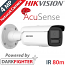 HIKVISION DS-2CD2T46G2H-4I(4mm)(eF) Ενσύρματη AcuSense IP Κάμερα 4MPixels IR 80m, DarkFighter, H265+ IP67