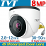 TVT TD-7585AE1(D/AZ/SW/AR3) Κάμερα 8Mpixels Motorized Zoom Lens 4X (2.8~12mm) , 4in1, IP67, 30~50m IR View