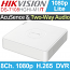Hikvision DS-7108HGHI-M1/T DVR Καταγραφικό 8 καμερών, Up to 1080p Lite, Two-Way Audio, Motion Detection 2.0