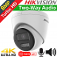 HIKVISION DS-2CE78U0T-LTS 2.8mm HDTVI 8Mpixels 4Κ, Two-Way Audio, Smart Hybrid Light 40m, IP67