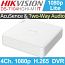 HIKVISION DS-7104HGHI-M1/T DVR Καταγραφικό 4 καμερών, Up to 1080p Lite, Two-Way Audio, Motion Detection 2.0