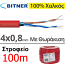 Bitner YnTKSYekw 2x2x0,8mm Καλώδιο Πυρανίχνευσης 4x0,80mm ΜΕ ΘΩΡΑΚΙΣΗ, Συνεστραμμένο, 100% Χαλκός (100μέτρα)