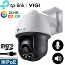 TP-LINK VIGI C540 4mm Ενσύρματη Ρομποτική PT IP κάμερα 4Mpixels, Fulll-Colorm MicroSD, PoE, IP66, IR 30m, Mic, Speaker