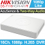 HIKVISION DS-7116HGHI-M1/T DVR Καταγραφικό 16 καμερών, Up to 1080p Lite, Two-Way Audio, Motion Detection 2.0