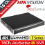 HIKVISION DS-7616NXI-I2/S(E) Δικτυακό Καταγραφικό NVR 16 IP Καμερών, Μέγιστη ανάλυση 4Κ, Τεχνολογία Acusence, Up to 12Mpixels