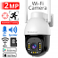 VSTARCAM CS611-uV 2Mpixels Ρομποτική IP PT Κάμερα Εξωτερικού Χώρου, WiFi 2.4GHz, Ethernet, Με Ήχο, IP66, microSD, IR + White Light