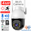 VSTARCAM CS611Q-uV 4Mpixels Ρομποτική IP PT Κάμερα, Dual Wi-Fi 2.4GHz & 5GHz, Ethernet, Με Ήχο, IP66, microSD, IR + White Light