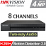 HIKVISION HiWatch HWD-6108MH/T Καταγραφικό DVR 8 Καμερών, Motion Detection 2.0,Two-Way Audio
