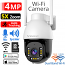 VSTARCAM CS611Q-X5 4Mpixels Ρομποτική IP Κάμερα, 5X Optical Zoom, Dual Wi-Fi 2.4GHz & 5GHz, Ethernet, Με Ήχο, microSD, Full Color