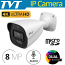TVT TD-9481S4-C 2.8mm | IP Κάμερα Bullet 8MP (4K) με Dual Illumination 30m, Built-in Mic & AI, MicroSD, PoE, IP67