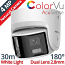 HIKVISION DS-2CD2347G2P-LSU/SL(C) 2.8mm Panoramic ColoVu IP Κάμερα 4MP, Dual Lens 180°, White Light 30m, Mic, Strobe Lght, Audio Alarm