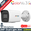 HIKVISION DS-2CD1027G3-LIU 2.8mm Ενσύρματη IP Κάμερα 2MP ColorVu 3.0, Smart-Hybrid Light 30m, Μικρόφωνο, PoE, IP67