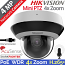 Hikvision DS-2DE2A404IWG1-E Ενσύρματη Mini PTZ IP Κάμερα 4MP, 4X Οπτικό Zoom, DarkFighter, AcuSense