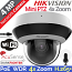 HIKVISION DS-2DE2A404IWG1-E/W Ασύρματη - Ενσύρματη Wi-Fi Mini PTZ IP Κάμερα 4MP, 4X Οπτικό Zoom, DarkFighter, AcuSense