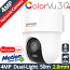 HIKVISION DS-2CD1F47G3H-LIU 2.8mm Ενσύρματη PT IP Κάμερα 4MP ColorVu 3.0, Smart-Hybrid Light 30m, Μικρόφωνο PoE IP66