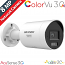 HIKVISION DS-2CD2087G3-LI2UY 2.8mm Ενσύρματη IP Κάμερα 8MP ColorVu 3.0 AcuSence 3.0 Mic 40m PoE microSD