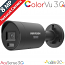 HIKVISION DS-2CD2087G3-LI2UY 2.8mm BLACK - Ενσύρματη IP Κάμερα 8MP ColorVu 3.0 AcuSence 3.0 Mic 40m PoE microSD