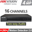 HIKVISION HiWatch HWD-6116MH/T Καταγραφικό DVR 16 Καμερών, Motion Detection 2.0,Two-Way Audio