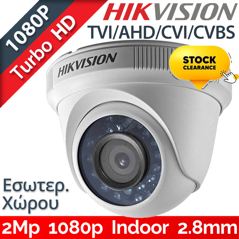 A-STOCK Hikvision DS-2CE56D0T-IRPF 2.8mm TURBOHD κάμερα HDTVI/CVI/AHD/CVBS 1080p Εσωτ. Χώρου IR 20m 