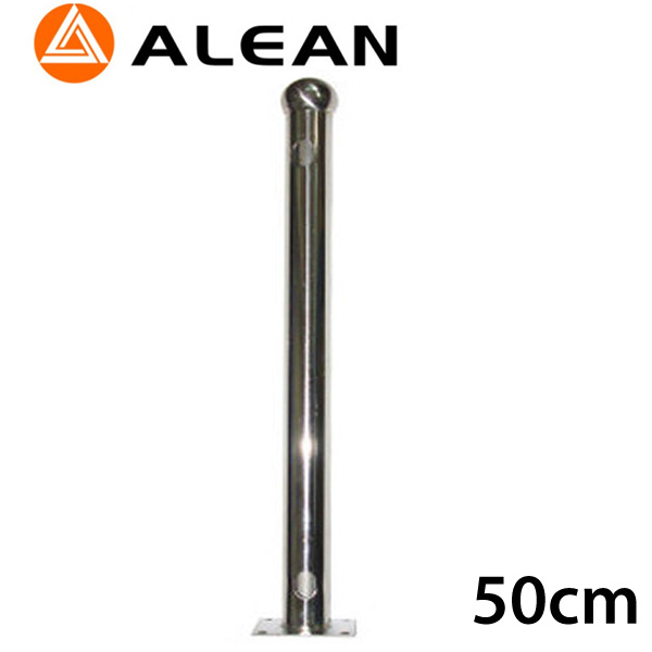 ALEAN ALF-50T Ανοξείδωτη βάση στήριξης 50cm για Beams τριπλής ή τετραπλής δέσμης (Τεμάχιο)