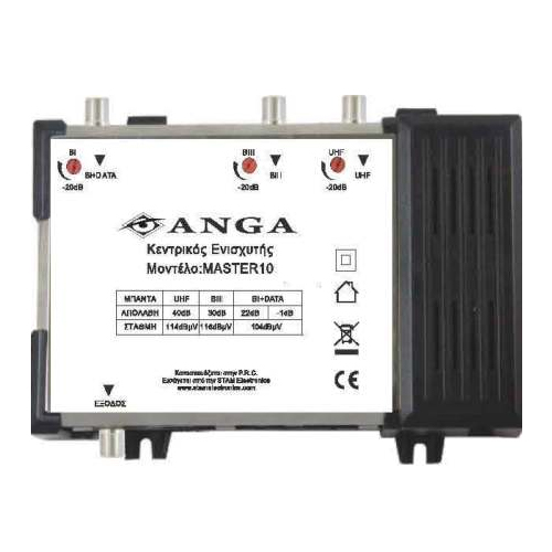 ANGA MASTER 10 Κεντρικός Ενισχυτής με 3 εισ. (BI+DATA-BIII-UHF) - 1 εξ. RF 40dB / 114dBμV