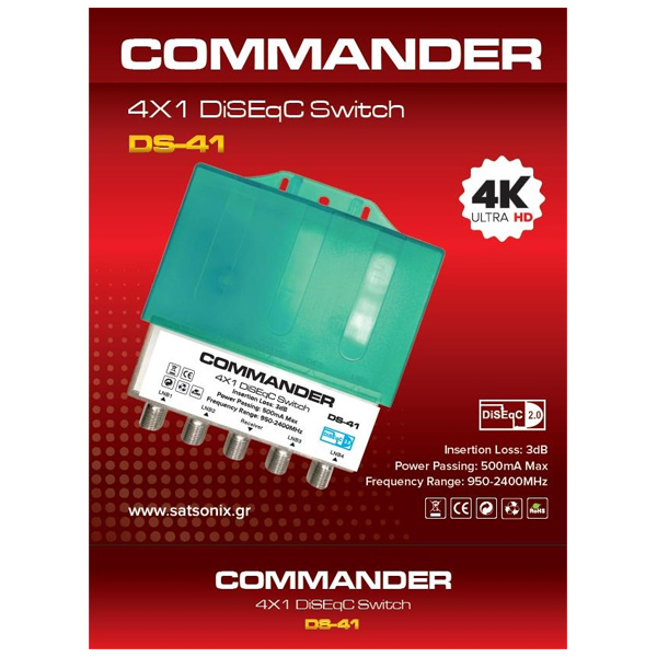 COMMANDER DS-41 DISEqC Switch 2.0 4x1 Στεγανό 4K UHD