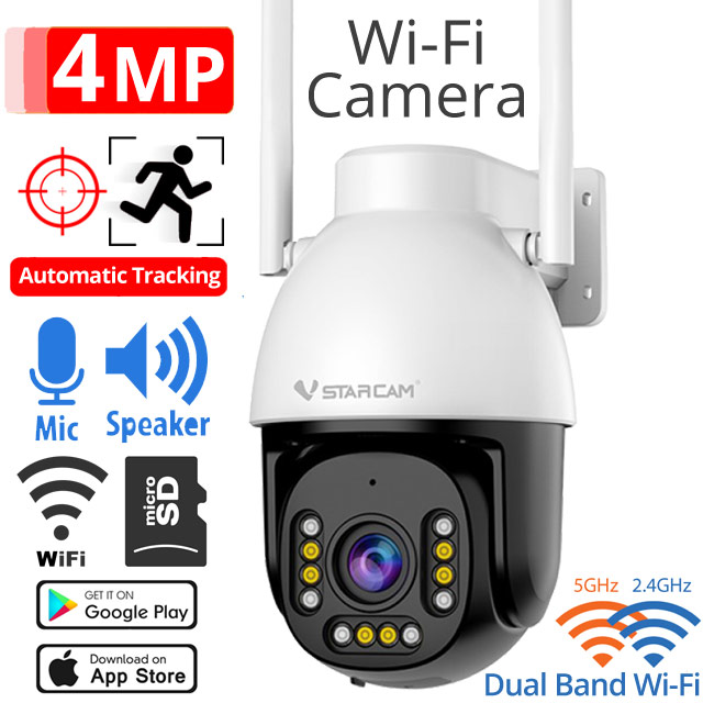 VSTARCAM CS611Q-uV 4Mpixels Ρομποτική IP PT Κάμερα, Dual Wi-Fi 2.4GHz & 5GHz, Ethernet, Με Ήχο, IP66, microSD, IR + White Light
