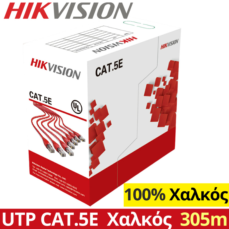 HIKVISION DS-1LN5E-S Καλώδιο LAN UTP CAT5e 100% Καθαρός Χαλκός Εσωτερικού Χώρου (Box 305m)
