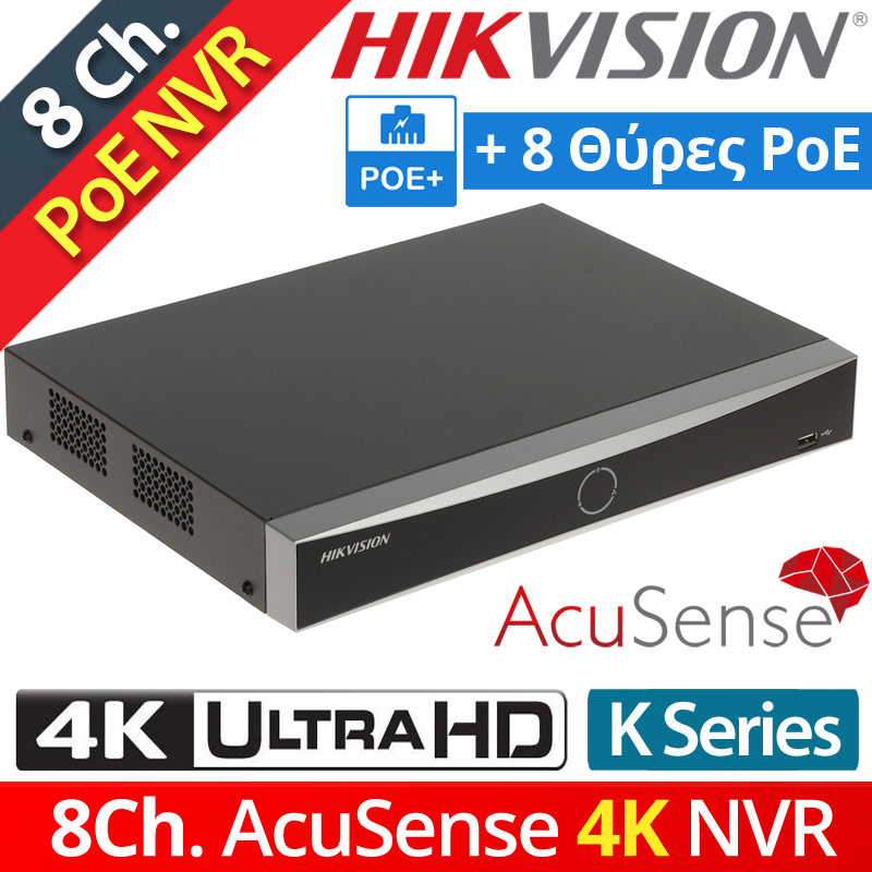HIKVISION DS-7608NXI-K1/8P(D) Δικτυακό Καταγραφικό PoE NVR 8 IP Καμερών, Ανάλυση 4Κ (8Mpixels), 8 Θύρες PoE, Acusence