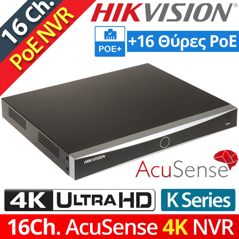 HIKVISION DS-7616NXI-K2/16P(D) Δικτυακό Καταγραφικό PoE NVR 16 IP Καμερών, Max. 4Κ (8Mpixels), 16 Θύρες PoE, Acusence