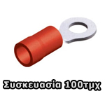 KOS-01.036.0045 R1-3.5SV Ακροδέκτες οπής κόκκινοι 3.7mm