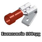 KOS-01.036.0117 PB1-6.4V/8 Ακροδέκτες συρταρωτοί θηλυκοί + Αρσενικοί κόκκινοι 6.6mm