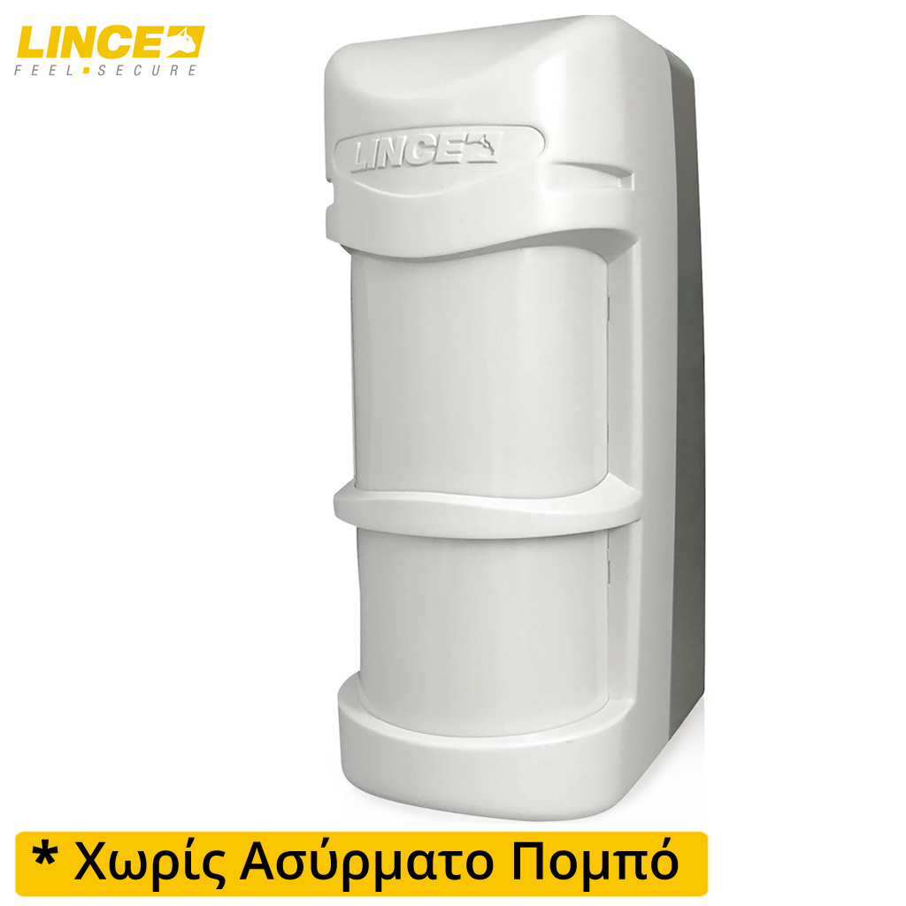 BOBBY U (1696BOBBY/U) Εξωτερικός Ασύρματος Ανιχνευτής Τριπλής Τεχνολογίας (2xPIR & MW) με υποδοχή για ασύρματο πομπό