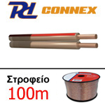 PD Connex 801.885 Καλώδιο Ηχείων διάφανο 2 αγωγών 2x2.50mm Στροφείο 100μ