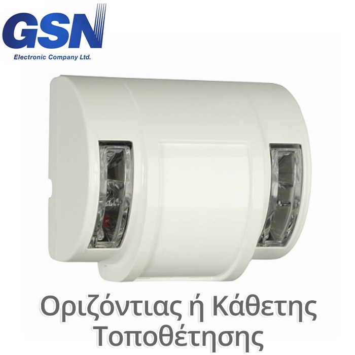 GSN Patrol 301 Ανιχνευτής Κουρτίνας QUAD εσωτερικού χώρους εμβέλειας 15 μέτρων 