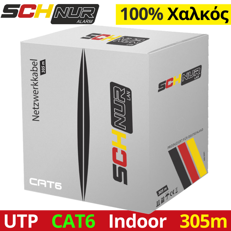 SCHNUR Καλώδιο LAN UTP CAT6 SOLID 23AWG Εσωτερικού Χώρου (100% Χαλκός) σε BOX 305m