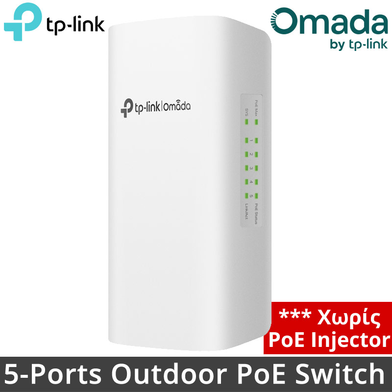 TP-Link SG2005P-PD Omada 5-Port Gigabit Smart PoE Switch max. 64Watts με (Δεν Περιλαμβάνει PoE Injector !!!)