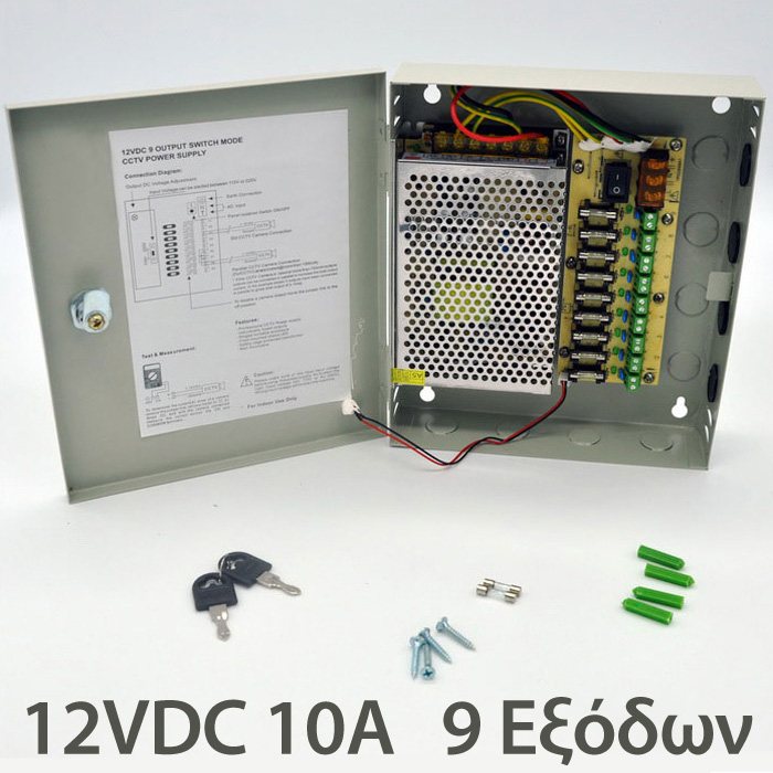 ANGA CP1209-10A-9 Switching Τροφοδοτικό CCTV 9 καμερών 12VDC 10A 120Watt