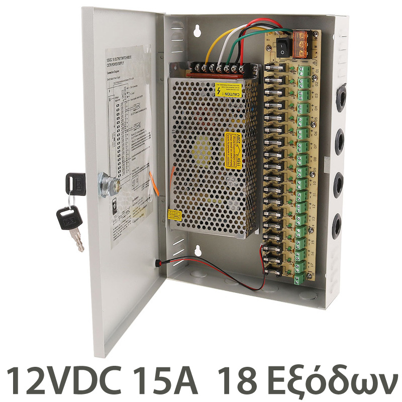 ANGA CP1209-15A-18 Switching Τροφοδοτικό CCTV 18 καμερών 12VDC 15A 180Watt, Glass Fuse