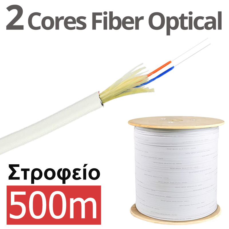 ANGA ST-OP201 Καλώδιο Οπτικής Ίνας TWIN (2 Cores), G657A1, Single Mode, Εσωτερικού Χώρου, Λευκό (500μ)