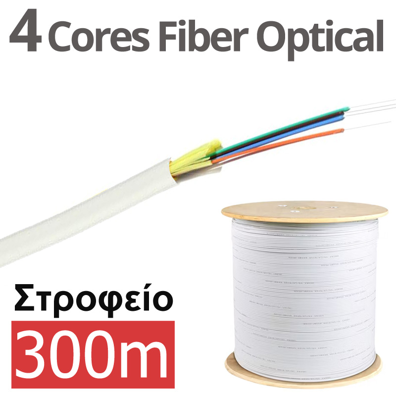ANGA ST-OP401 Καλώδιο Οπτικής Ίνας QUATTRO (4 Cores), G657A1, Single Mode, Εσωτερικού Χώρου, Λευκό (300μ)