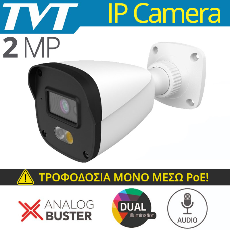 TVT TD-9420S5L-D(D/PN/AW2) 2.8mm Ενσύρματη IP Κάμερα 2MP 1080p, Dual Illumination, Mic, IP67 (Μόνο PoE)