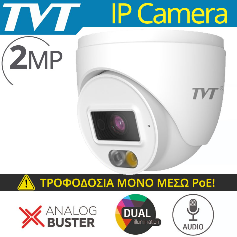 TVT TD-9520S5L-D(D/PN/AW2) 2.8mm Ενσύρματη IP Κάμερα 2MP 1080p, Dual Illumination, Mic, IP67 (Μόνο PoE)