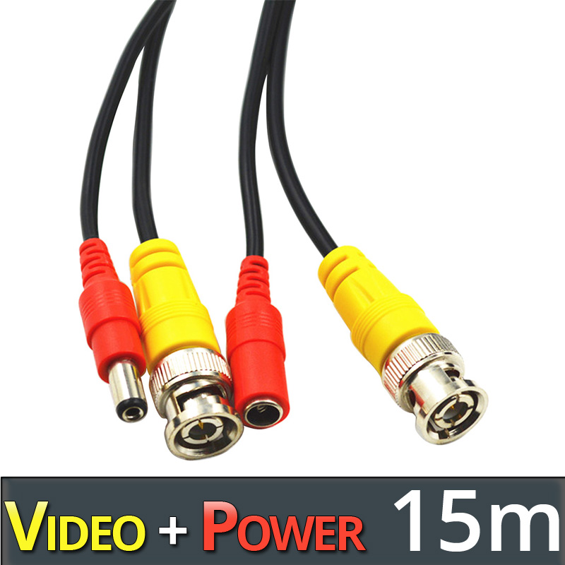 VDC-150-BC Έτοιμο καλώδιο CCTV για Εικόνα + Τροφοδοσία (BNC+DC) για κάμερες Παρακολούθησης, μήκους 15 μέτρων