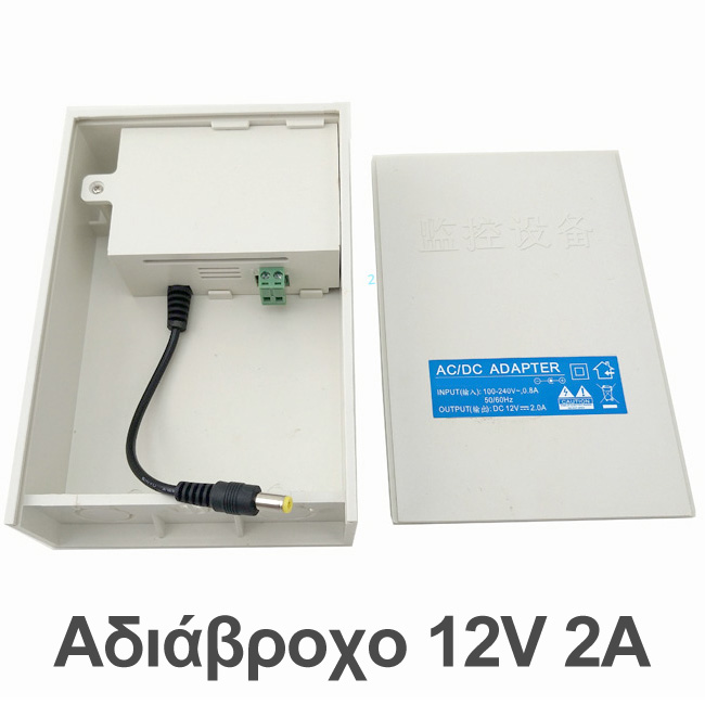 ANGA CP1216-2A Αδιάβροχο (Rain-Proof) switching τροφοδοτικό για κάμερες 12VDC 2A