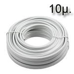 XL5 10M Ομοαξονικό καλώδιο τηλεόρασης σε συσκευασία 10μ